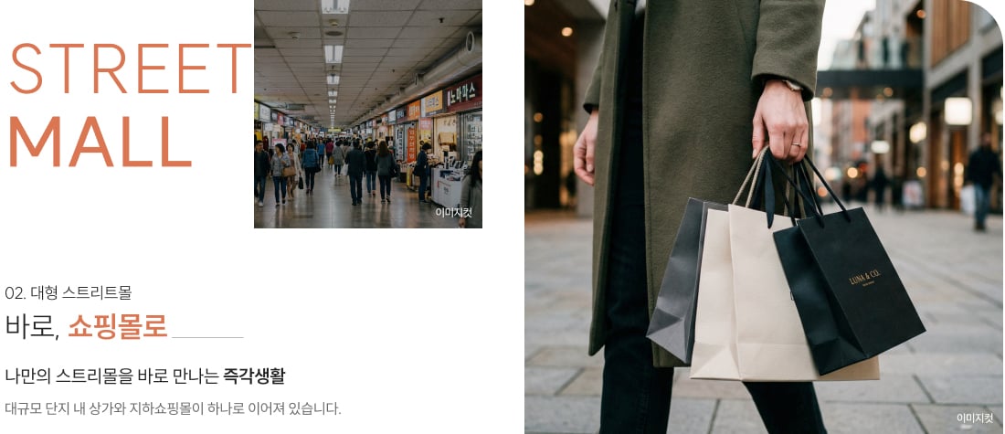 동성로 메인거리