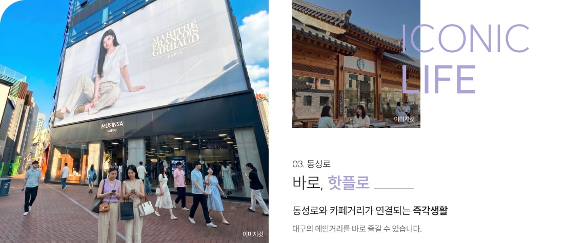 카페거리 산책